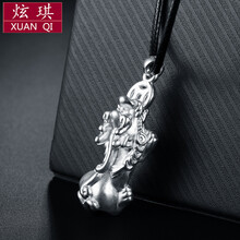 999純銀皮繩