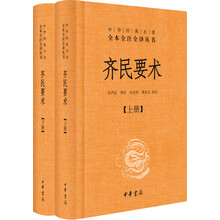 中華經(jīng)典