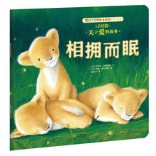 暖房子繪本