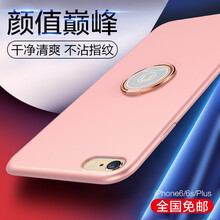 iphnoe6s