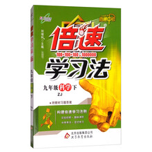 倍速