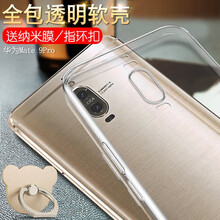 全包保護(hù)套，讓你出行更輕松