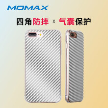 摩米士（MOMAX） 蘋(píng)果iPhone7 Plus 手機(jī)殼/保護(hù)套