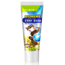 百瑞敏（BIOREME）牙膏20