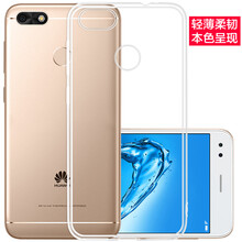 Freeson 華為暢享7 手機殼/保護套