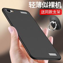 怎么樣,步步高,步步高,鋼化,鋼化