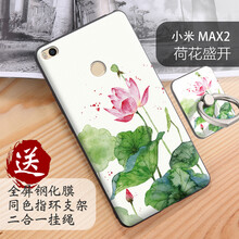 小米浮雕