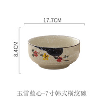 日式拉面湯