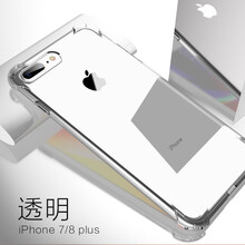 蘋果4代機殼