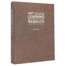 攝影基礎(chǔ)