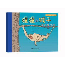 動(dòng)物繪本