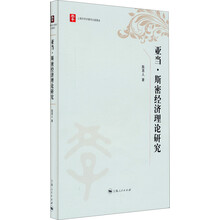 經(jīng)濟(jì)研究