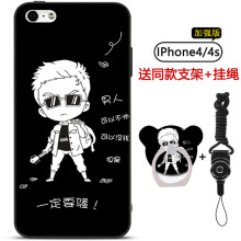 iphone4s 手机壳 男