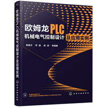 歐姆龍plc