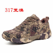 走索（Z.SUO）男士317沙漠 37