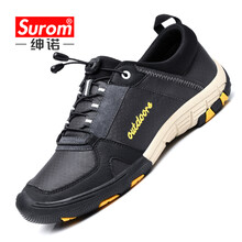 紳諾（SUROM）男士深灰色 