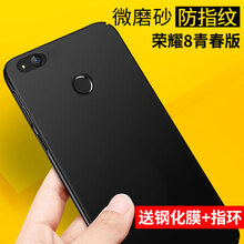 柏美惠 榮耀8青春版 手機殼/保護套