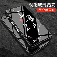 后蓋殼iphone4
