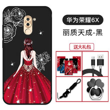 5x榮耀手機套
