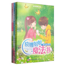 書草莓