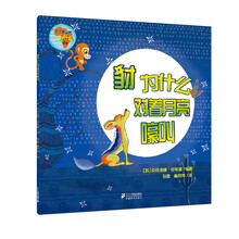 不可思議