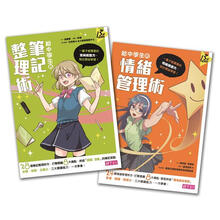 套書