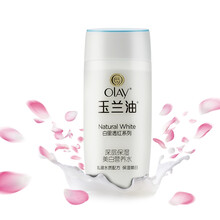 玉蘭油正品