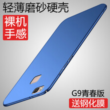 華為g9青春版京東