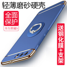古斯奇 榮耀9 手機殼/保護套