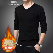 螺螺威（luoluowei） 長袖 男士T恤 9006螺 黑色加絨 XL，L，M，XXXL，XXL