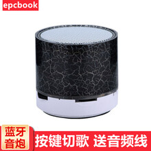 周末聚會，便攜藍牙音響來助力