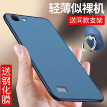 X5L鋼化膜