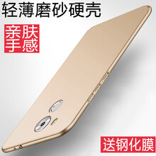 飛克斯 華為Mate8 手機殼/保護套