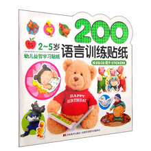貼畫張