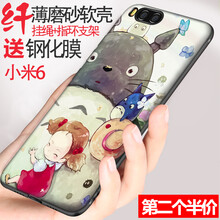 龍貓小手機