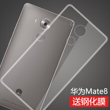 莫迪爾 華為mate8 手機(jī)殼/保護(hù)套