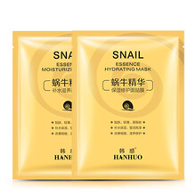 韓惑面膜細(xì)致毛孔，補(bǔ)水保濕，提拉緊致，舒緩修復(fù)