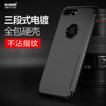 麥麥米（memumi） iPhone 8/8 plus 手機殼/保護套