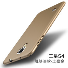 磨砂手機殼i9500