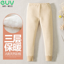 大童三層保暖衣