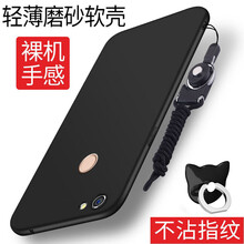 MARMOTER 紅米note5A 手機(jī)殼/保護(hù)套