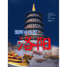 運(yùn)河