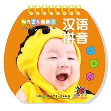 陽光寶貝