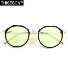 thiseson,��ô��,thiseson,�۾�,��ʯ,����,����,��ʯ,�۾�