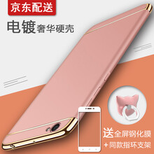 y55a磨砂手機(jī)殼