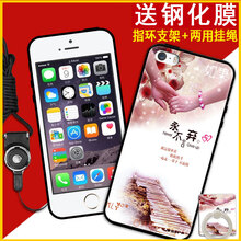 款硅膠蘋果手機(jī)殼，讓你輕松出行