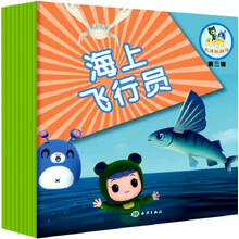 大洋