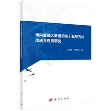 大數(shù)據(jù)應(yīng)用