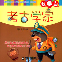 兒童啟蒙繪本