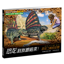 恐龍